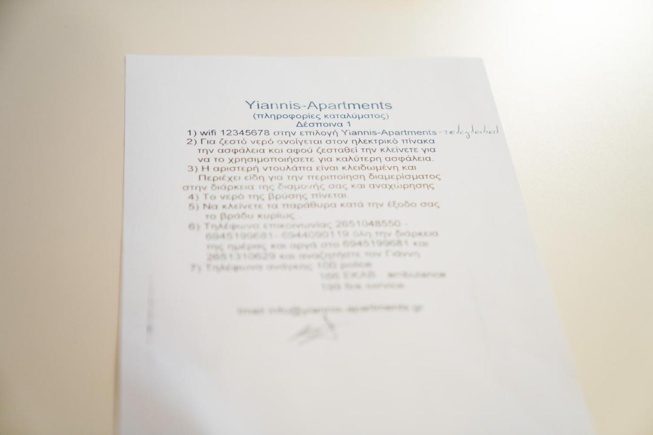 Yiannis Apartments 1 يانينة المظهر الخارجي الصورة